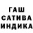 ГАШ 40% ТГК Garry Gamer