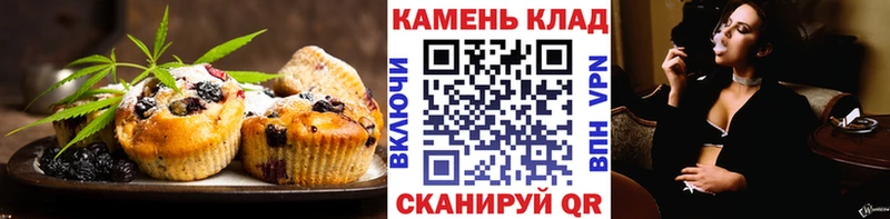 Печенье с ТГК конопля  Купить где  Рудня 