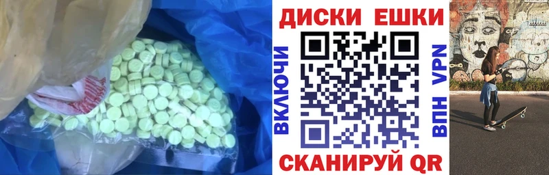 Экстази 280 MDMA  Купить  Рудня 