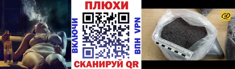 Купить где  Рудня  ГАШИШ Premium 