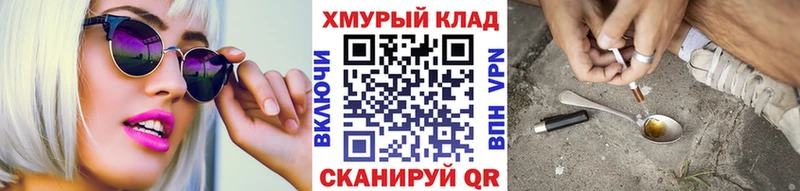 Купить  Рудня  Героин белый 