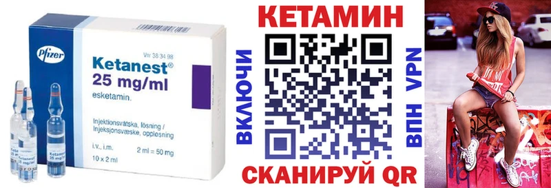 Кетамин ketamine  Купить  Рудня 