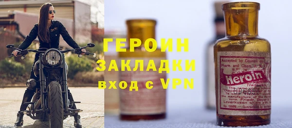героин Куйбышев
