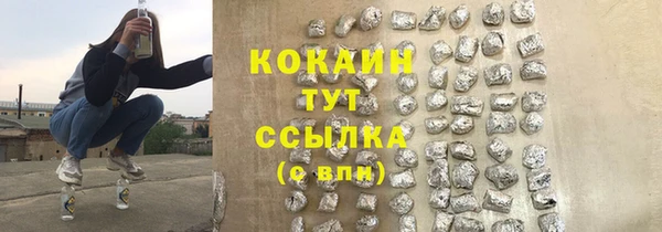 героин Куйбышев