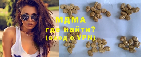 героин Куйбышев