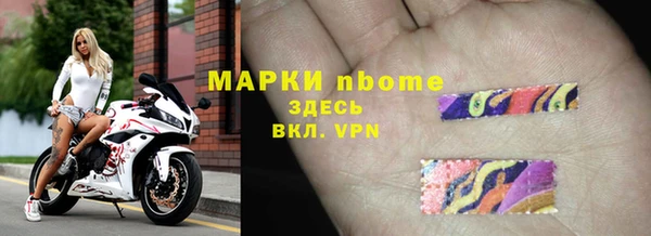 героин Куйбышев