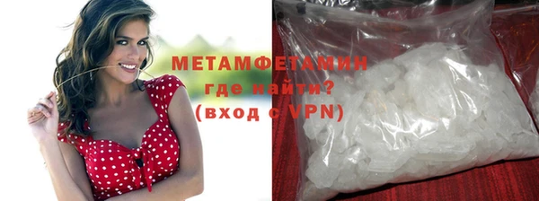 героин Куйбышев