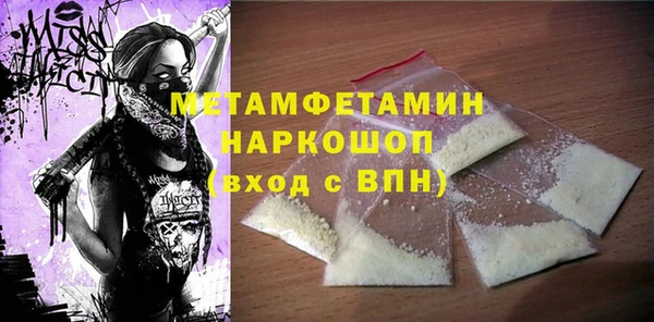 героин Куйбышев