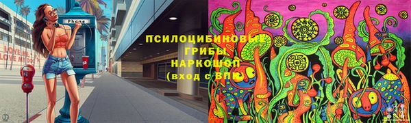 каннабис Кулебаки