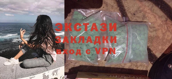 MDMA Premium VHQ Кукмор