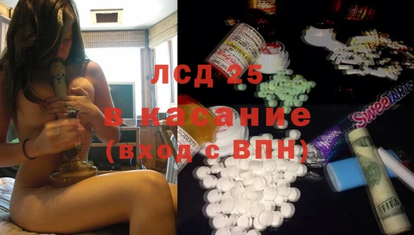 каннабис Кулебаки