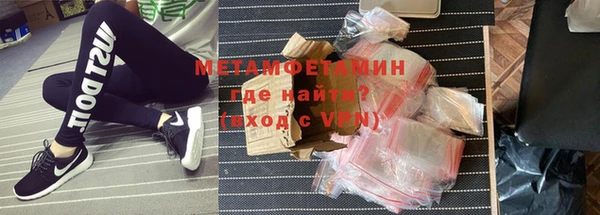 героин Куйбышев