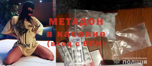 героин Куйбышев