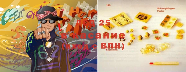 героин Куйбышев