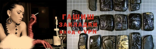 героин Куйбышев