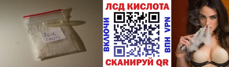 Лсд 25 экстази кислота  Купить закладки  Рудня 