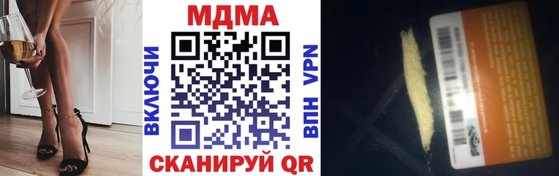 Купить  Рудня  MDMA молли 