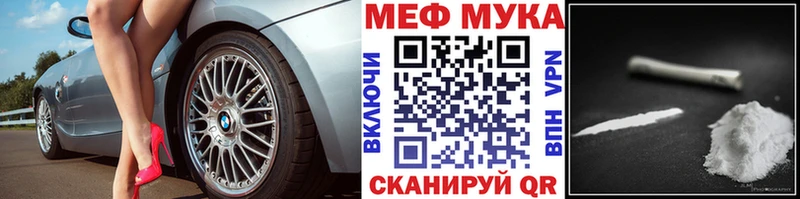 Купить  Рудня  МЯУ-МЯУ 4 MMC 