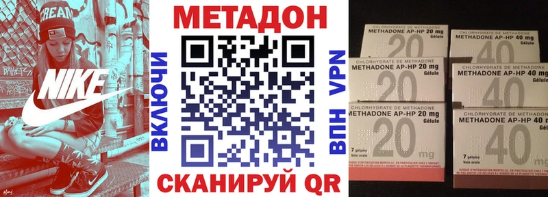 Купить  Рудня  Метадон кристалл 