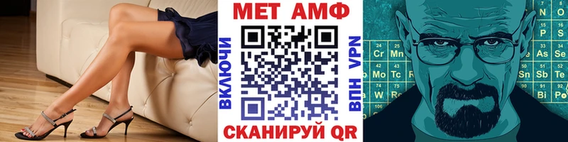 МЕТАМФЕТАМИН винт  Купить  Рудня 