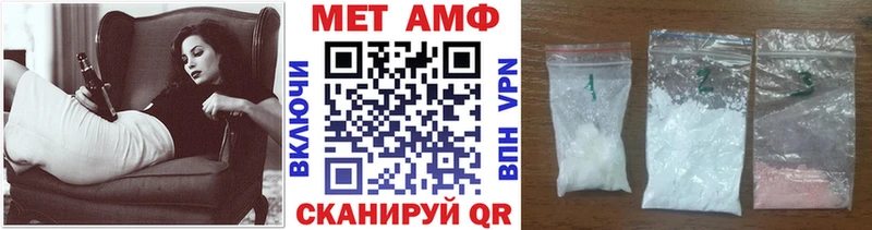 Первитин винт Рудня