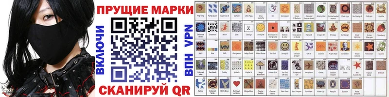 Купить где Рудня Марки NBOMe 1,5мг
