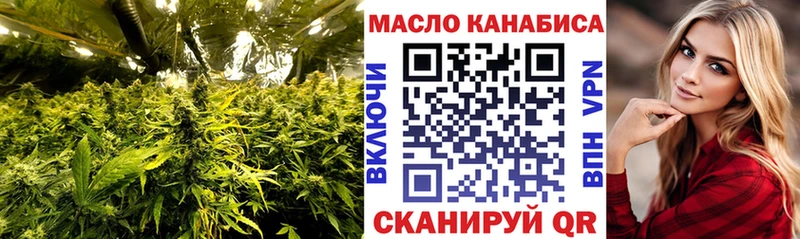 Купить  Рудня  ТГК вейп с тгк 